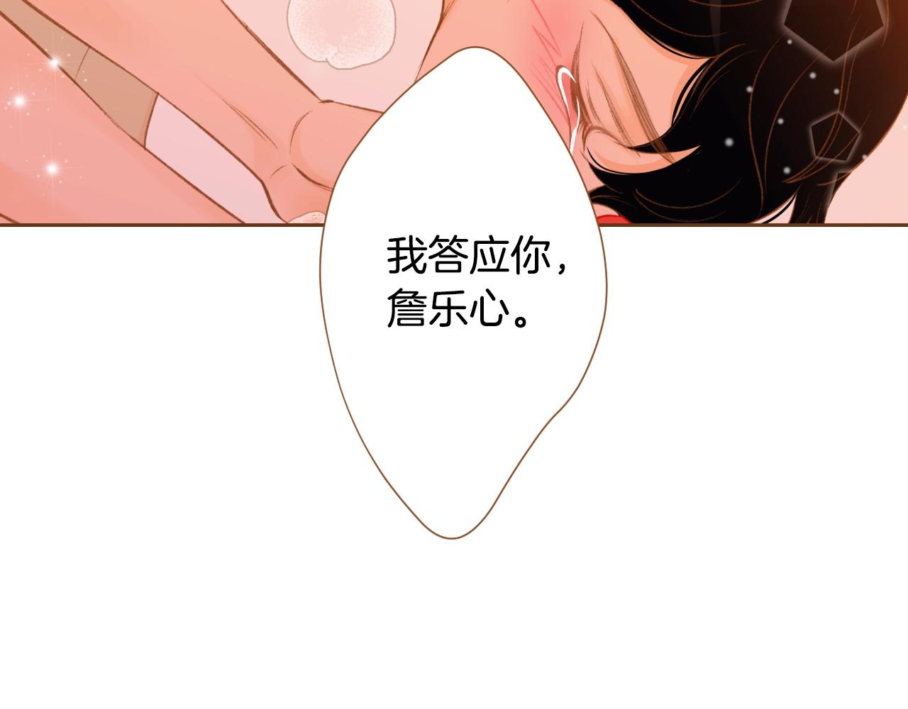 第22话 和解94