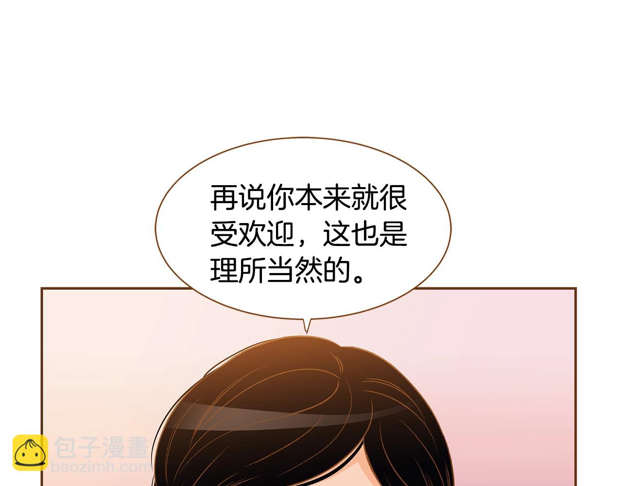 第25话 我会负责的138
