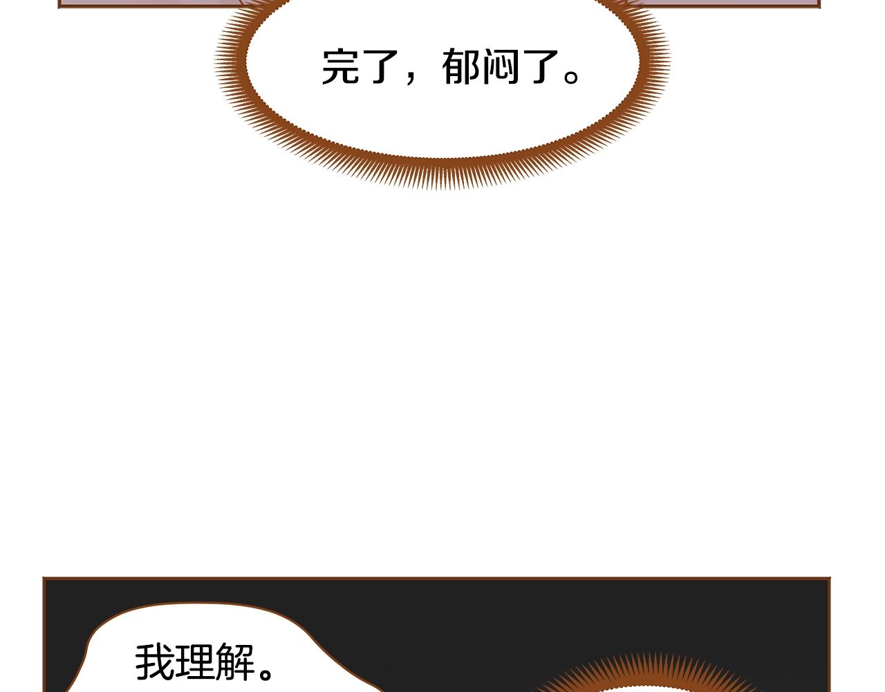 第25话 我会负责的140