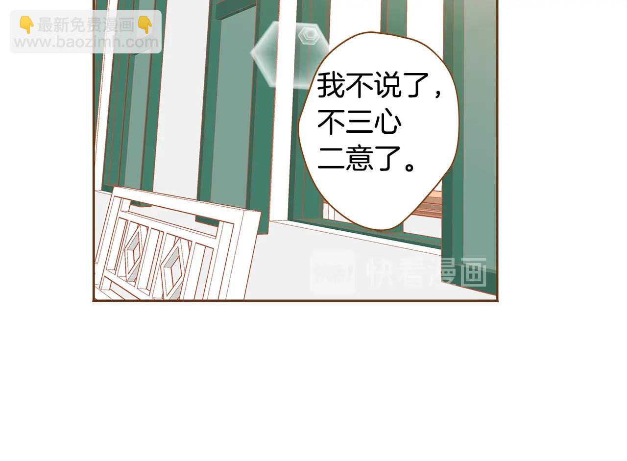 第25话 我会负责的59