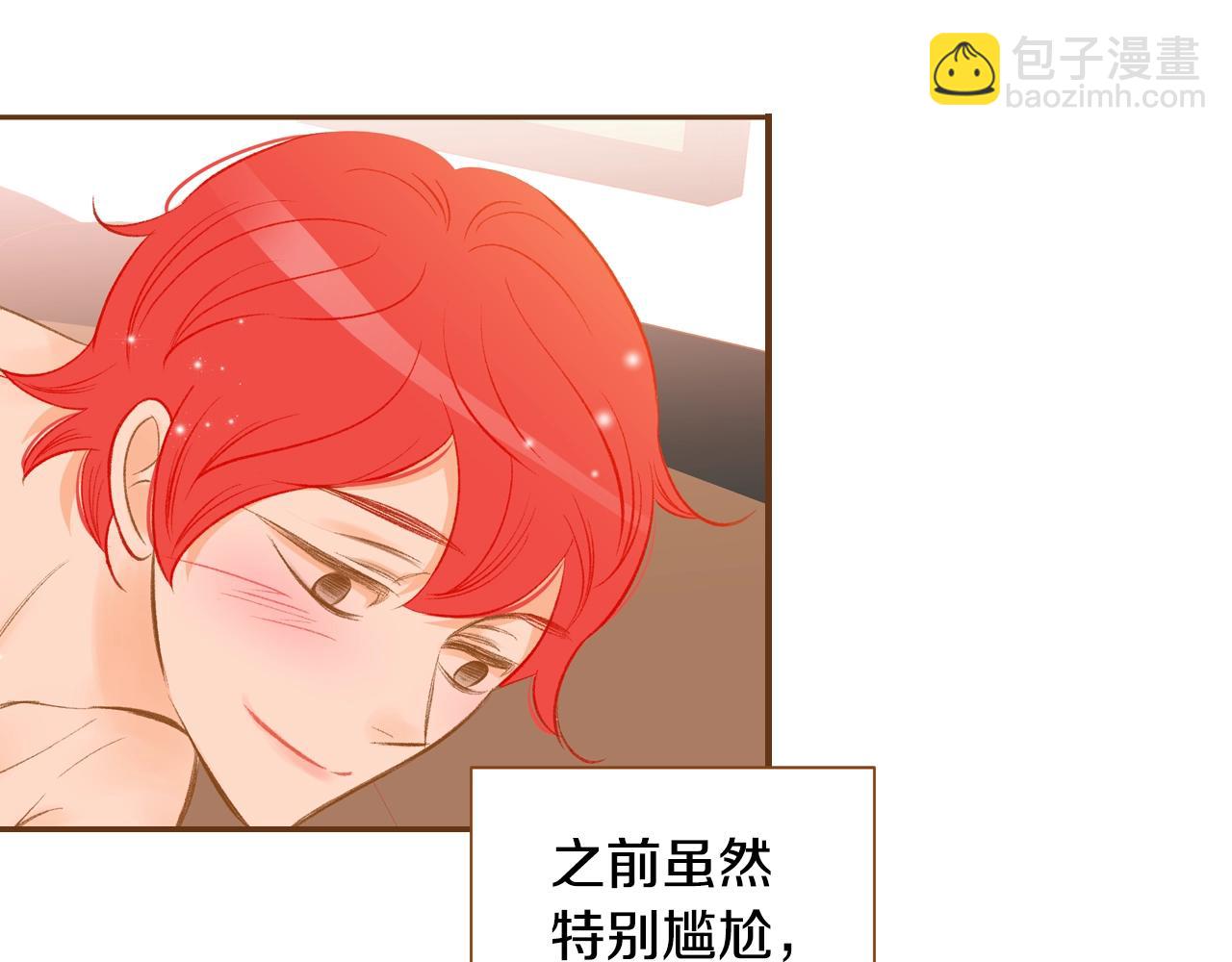 第25话 我会负责的79