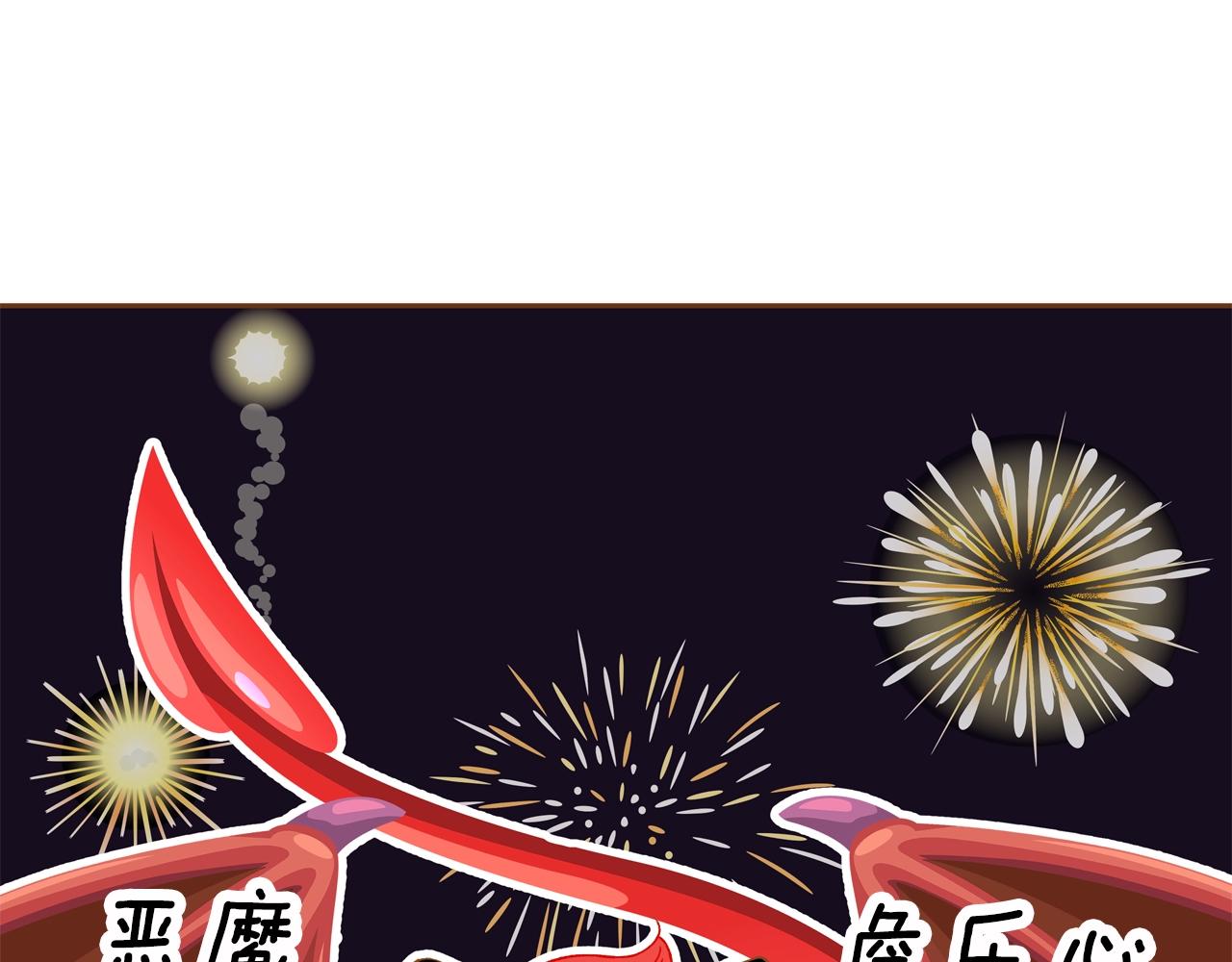 第25话 我会负责的83