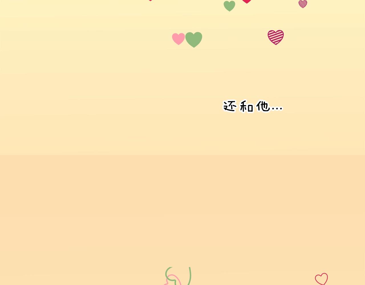 第26话 你的好友突然出现84