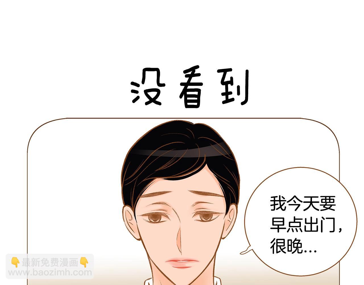 第28话 他太可爱了108