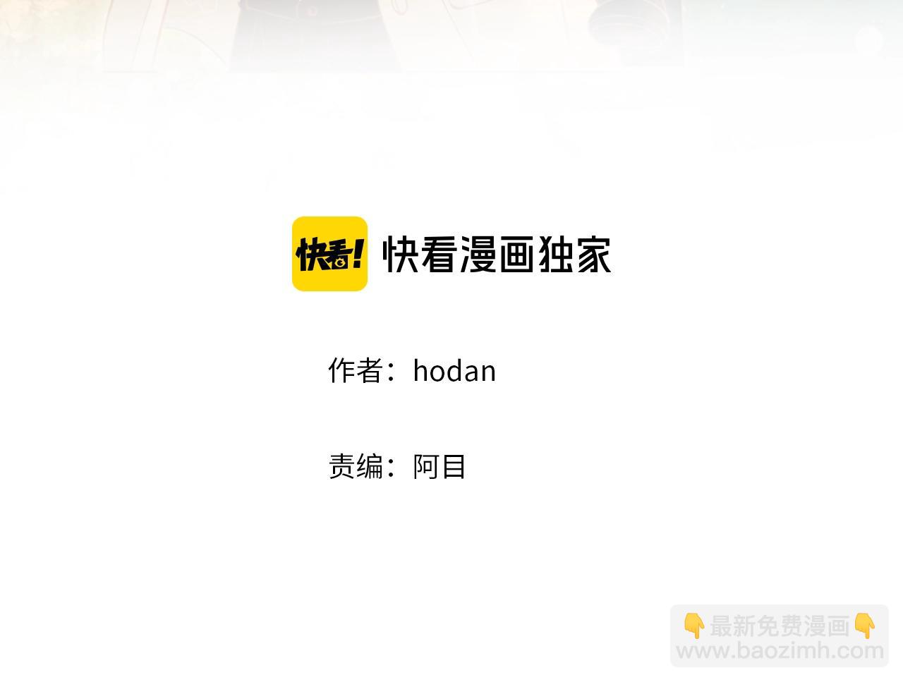 第28话 他太可爱了2