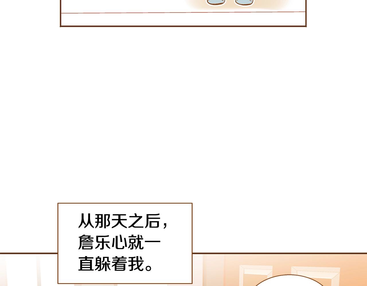 第28话 他太可爱了23