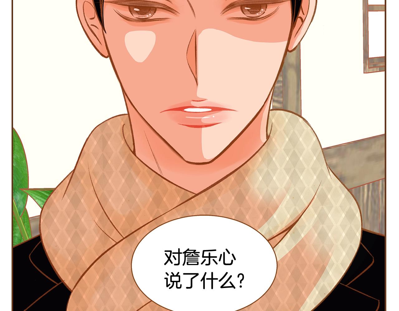 第28话 他太可爱了36