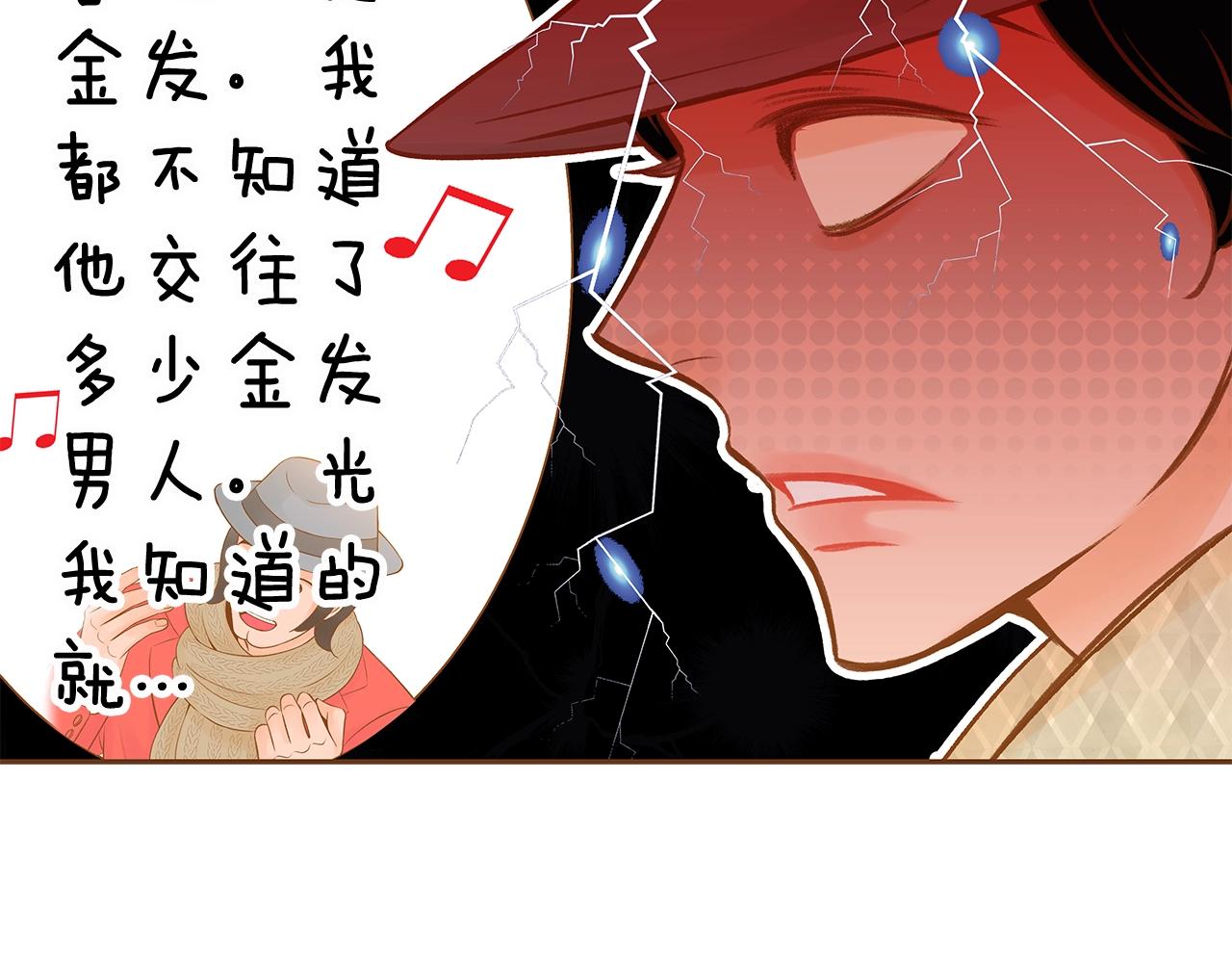 第28话 他太可爱了41
