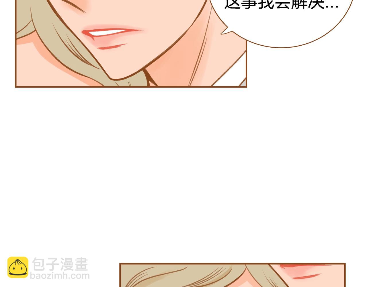 第33话 那天的事104
