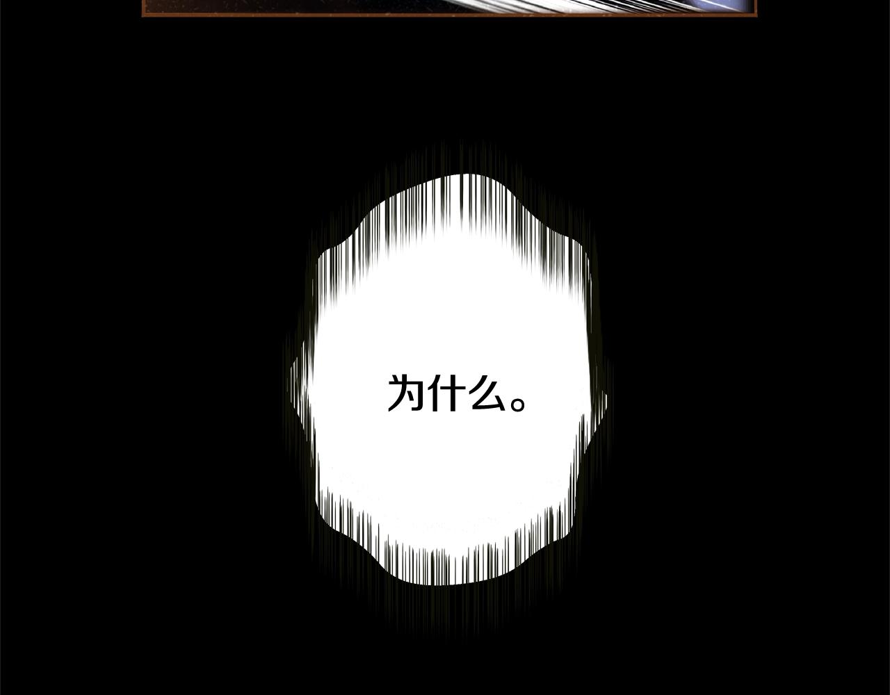 第33话 那天的事11