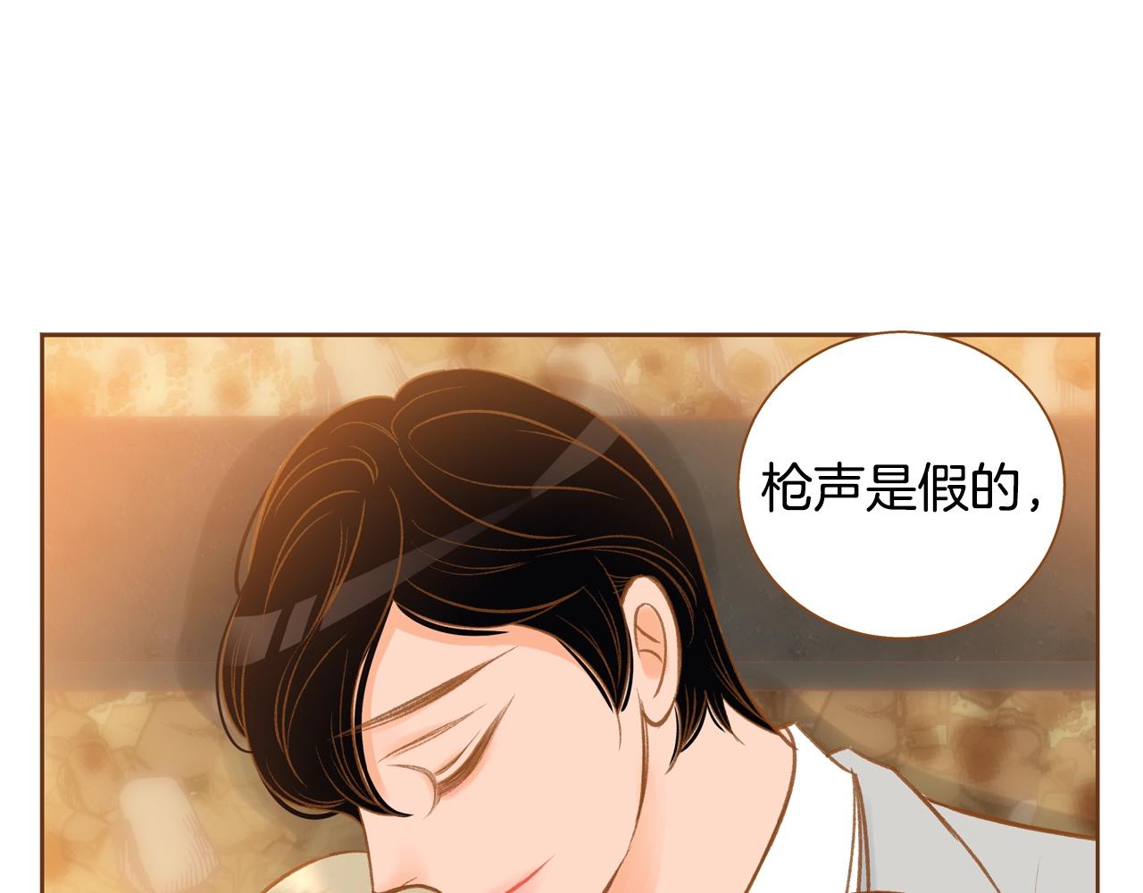 第33话 那天的事111