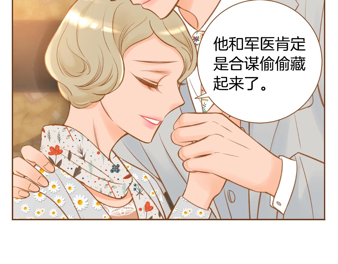 第33话 那天的事112