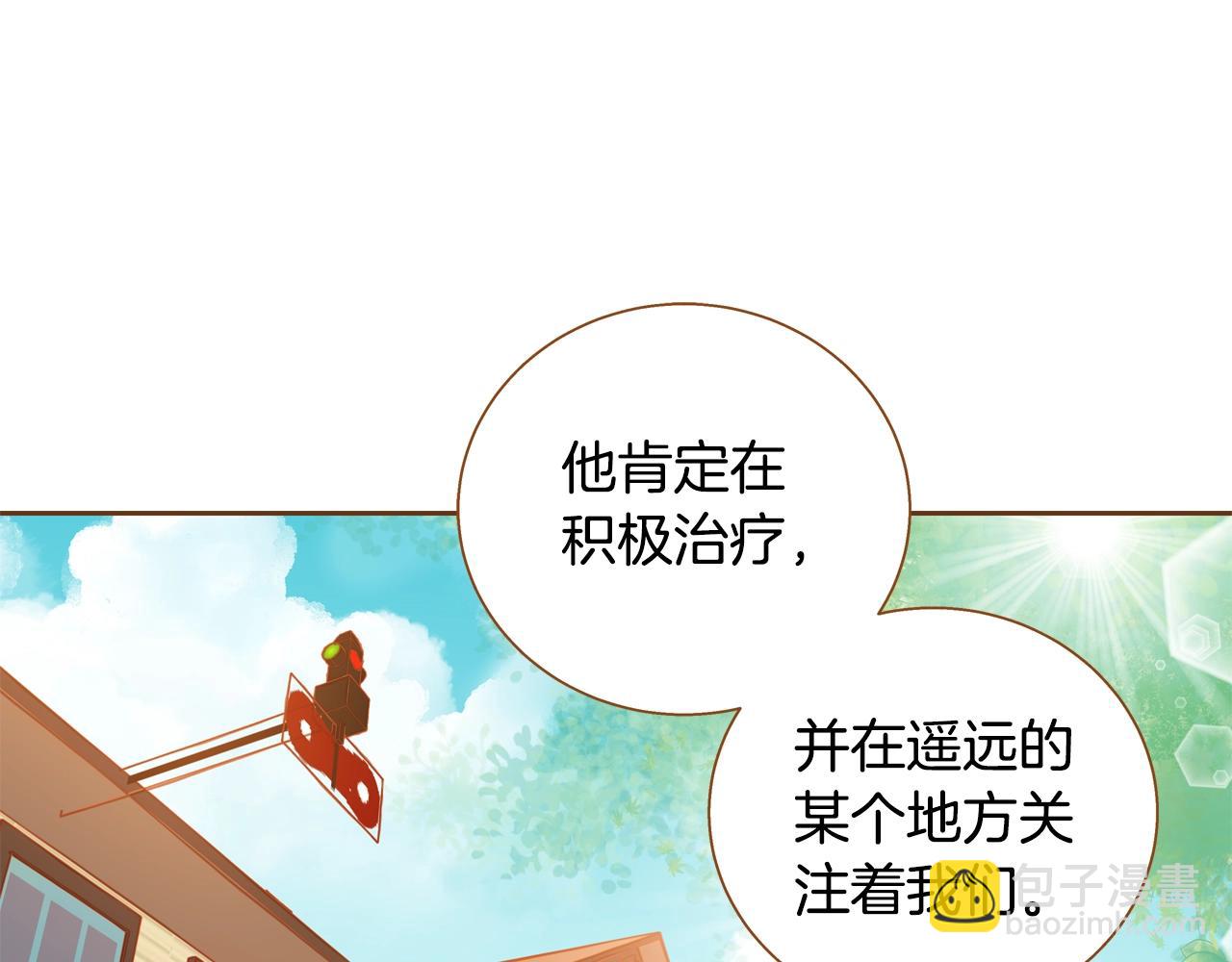 第33话 那天的事113
