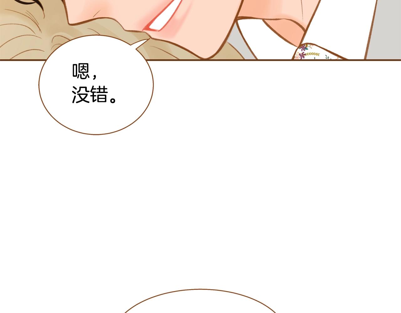 第33话 那天的事118