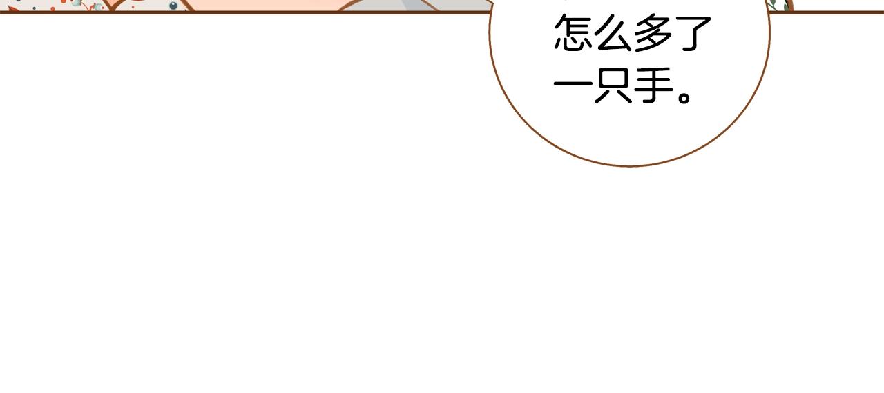 第33话 那天的事123