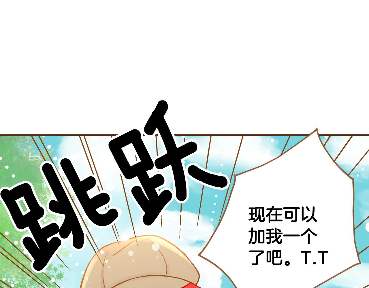 第33话 那天的事124