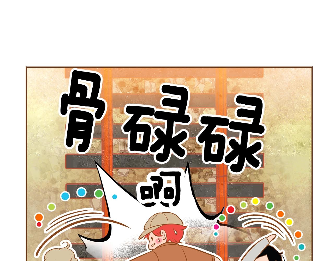 第33话 那天的事127