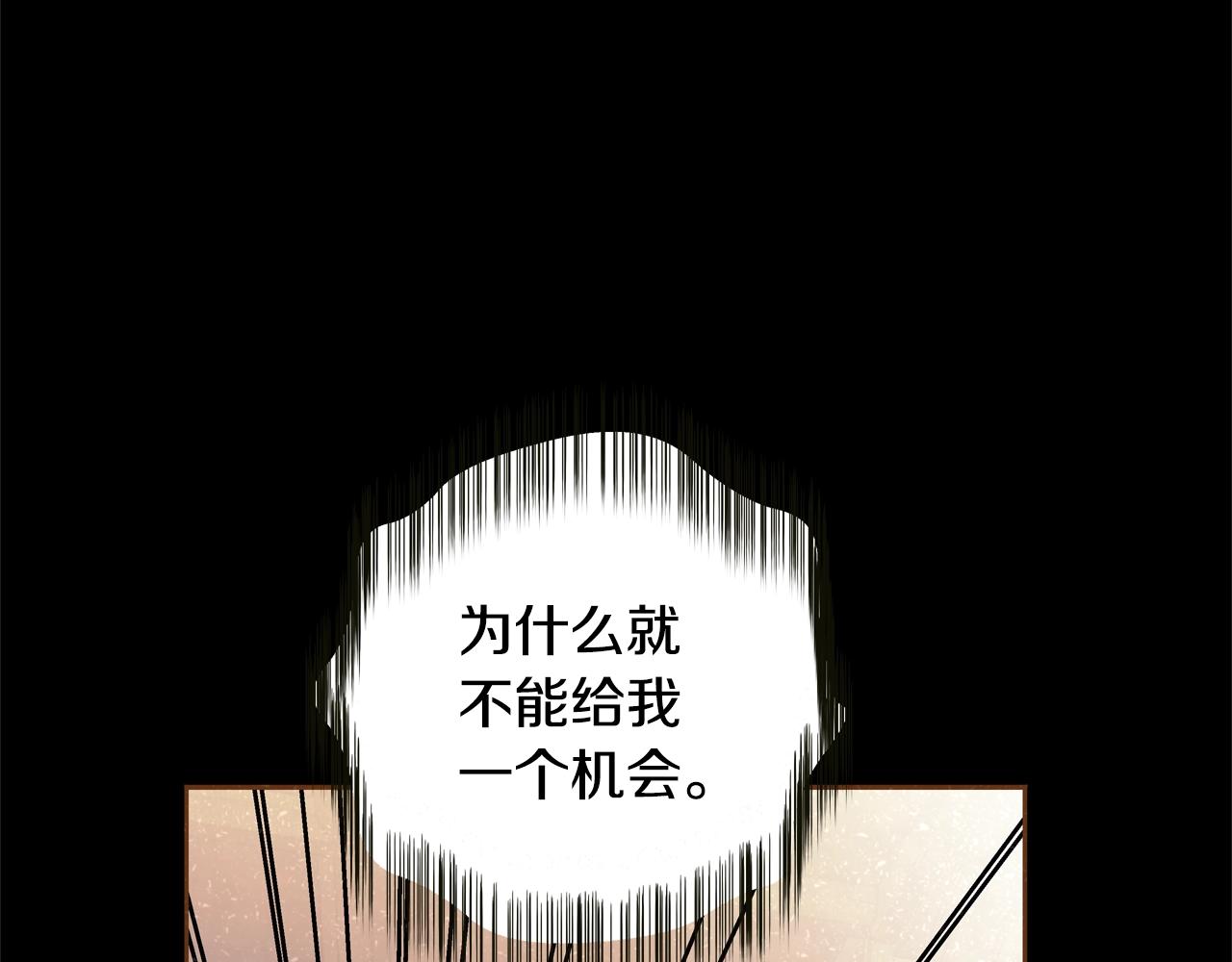 第33话 那天的事13