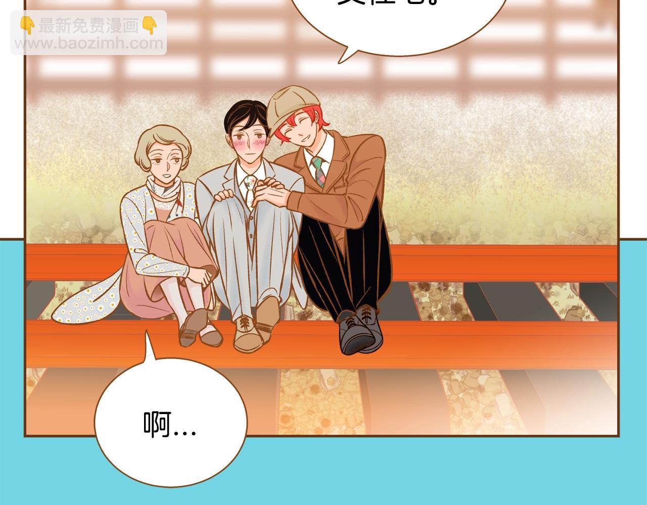 第33话 那天的事132