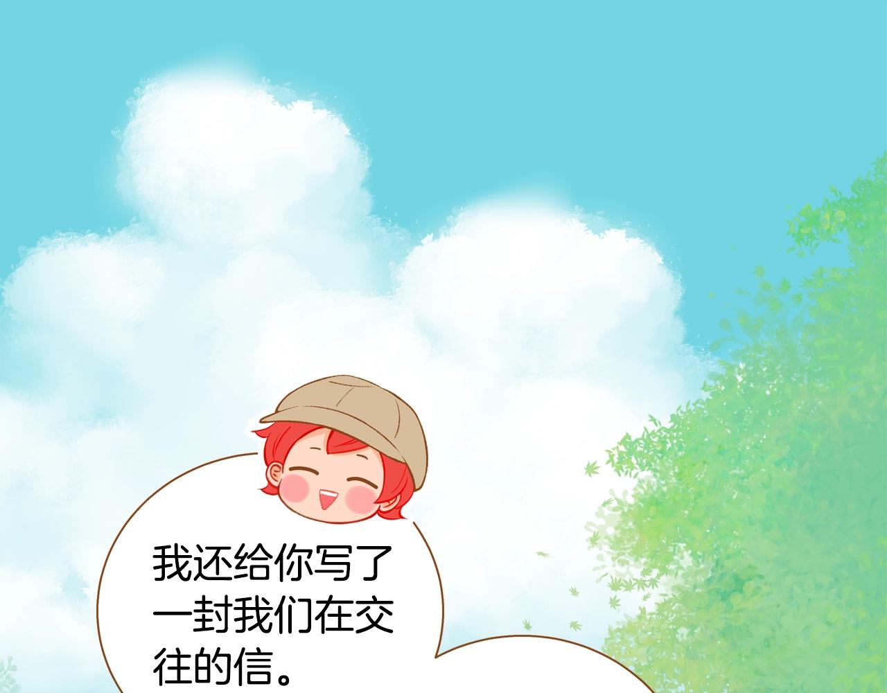 第33话 那天的事133