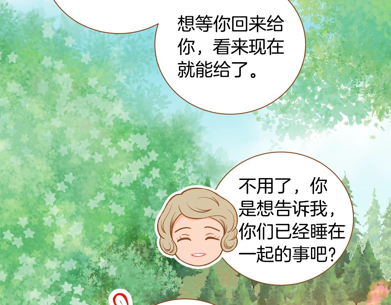 第33话 那天的事134