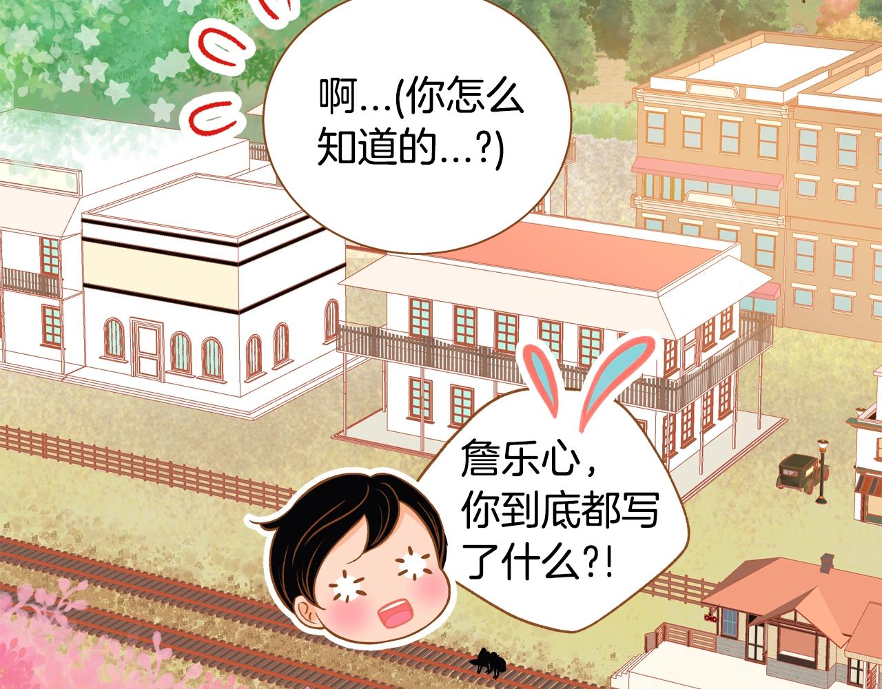 第33话 那天的事135