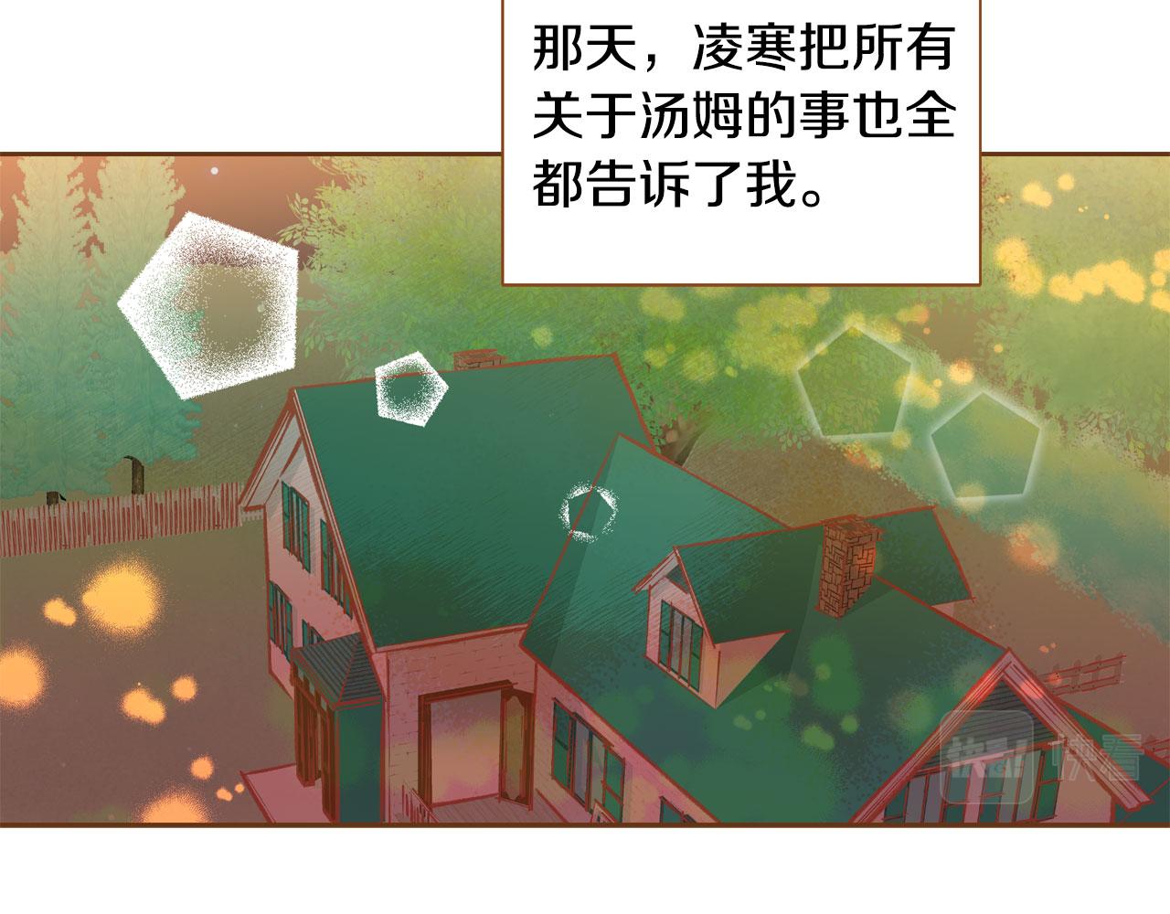 第33话 那天的事138