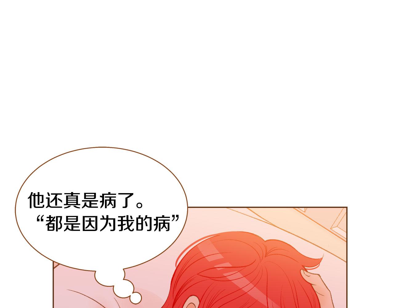 第33话 那天的事139