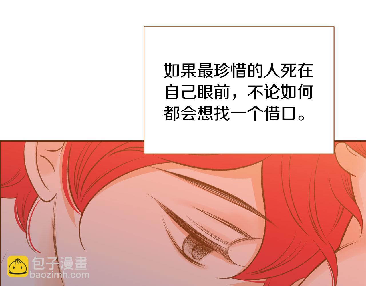 第33话 那天的事142