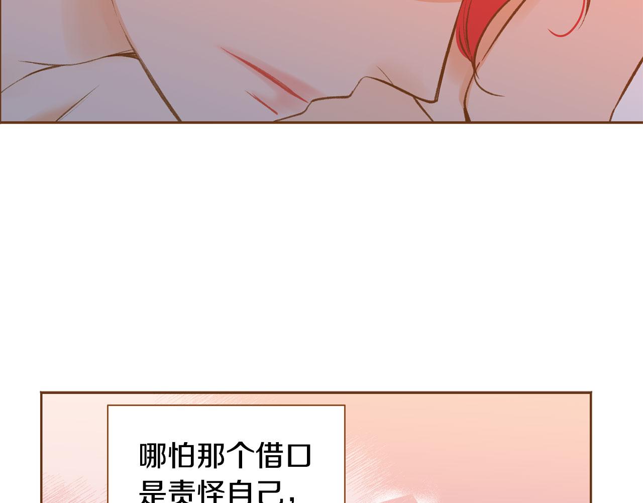 第33话 那天的事143