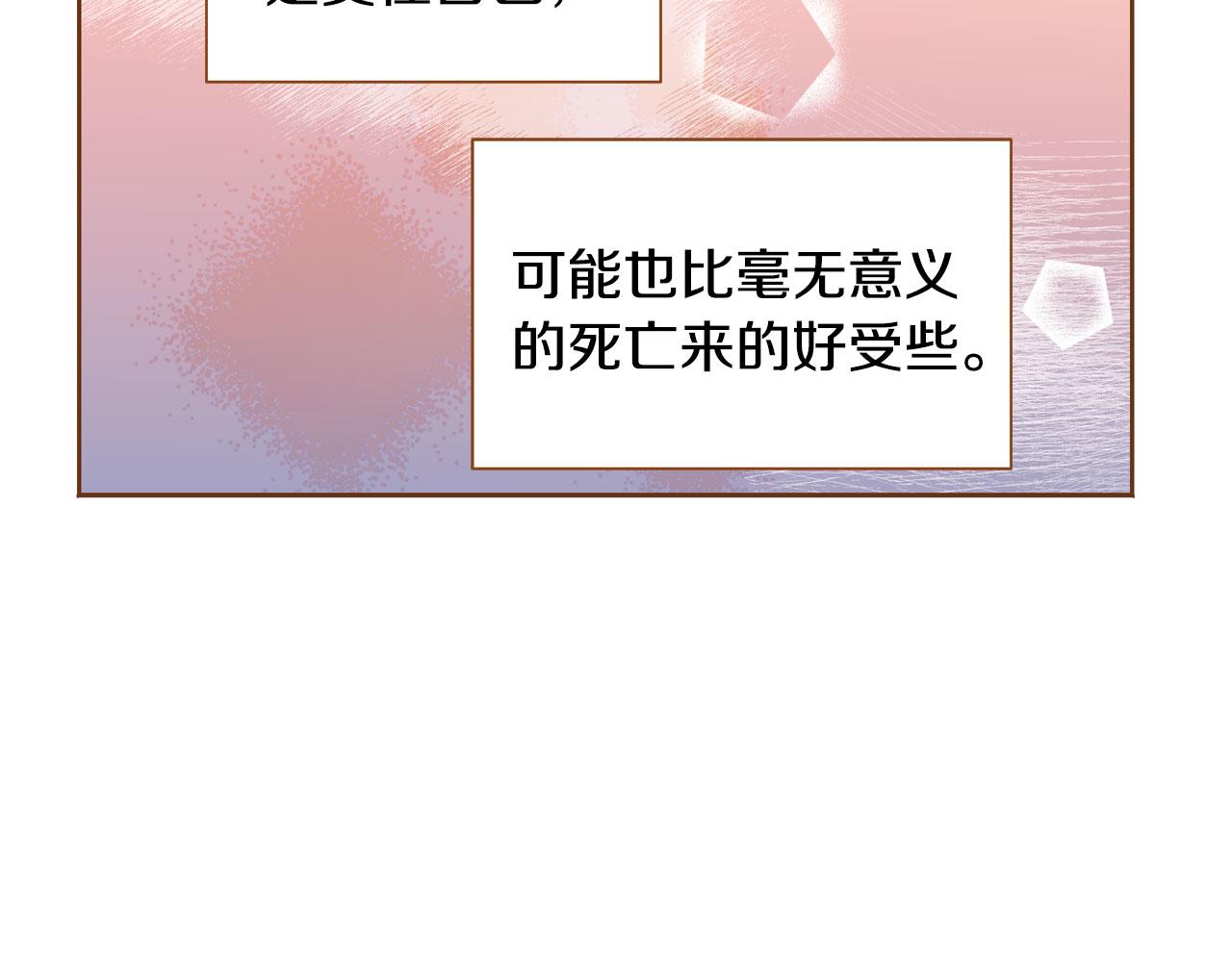 第33话 那天的事144
