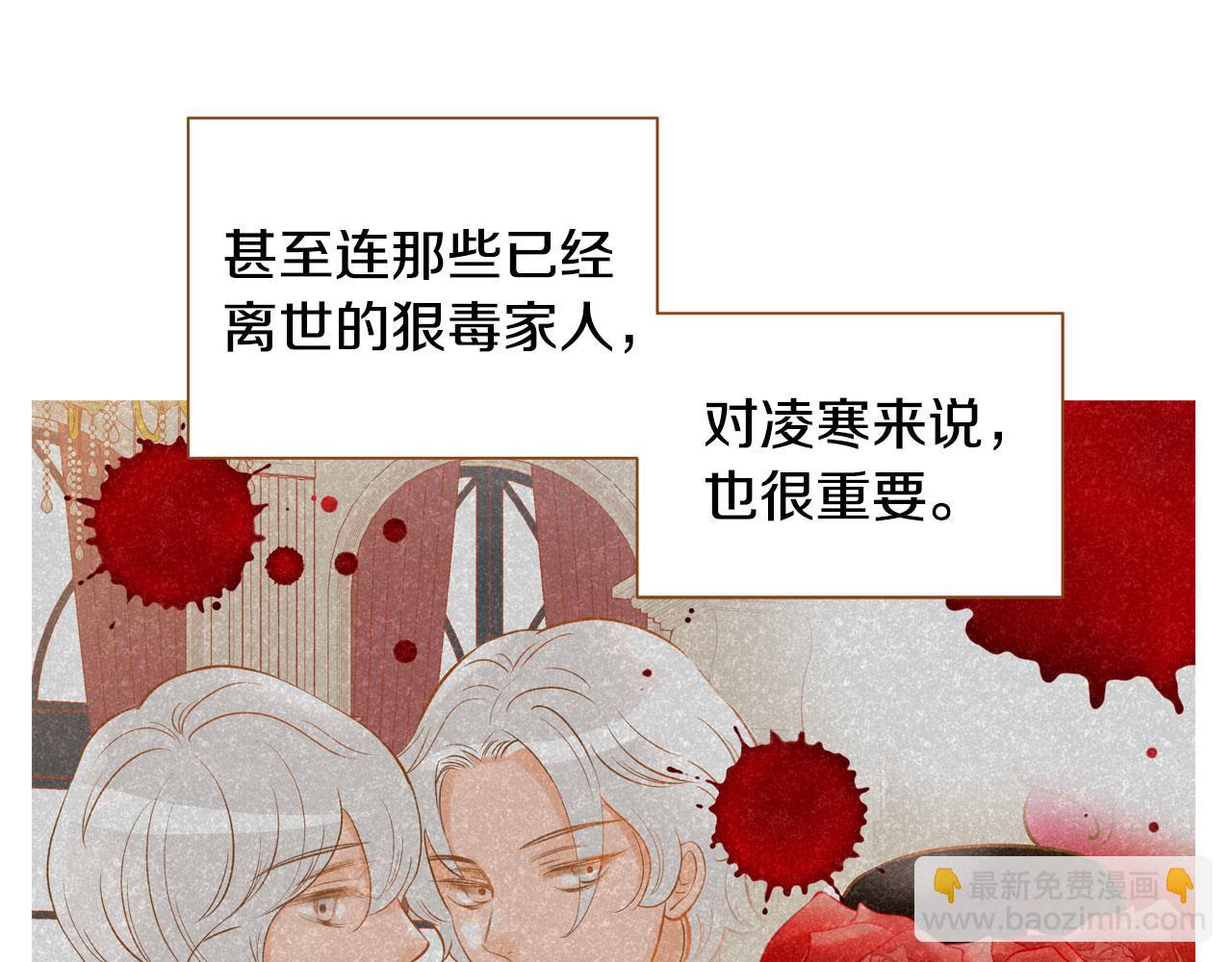 第33话 那天的事145