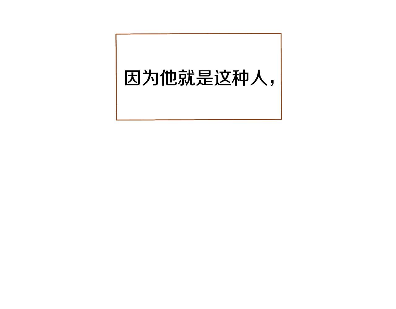 第33话 那天的事147