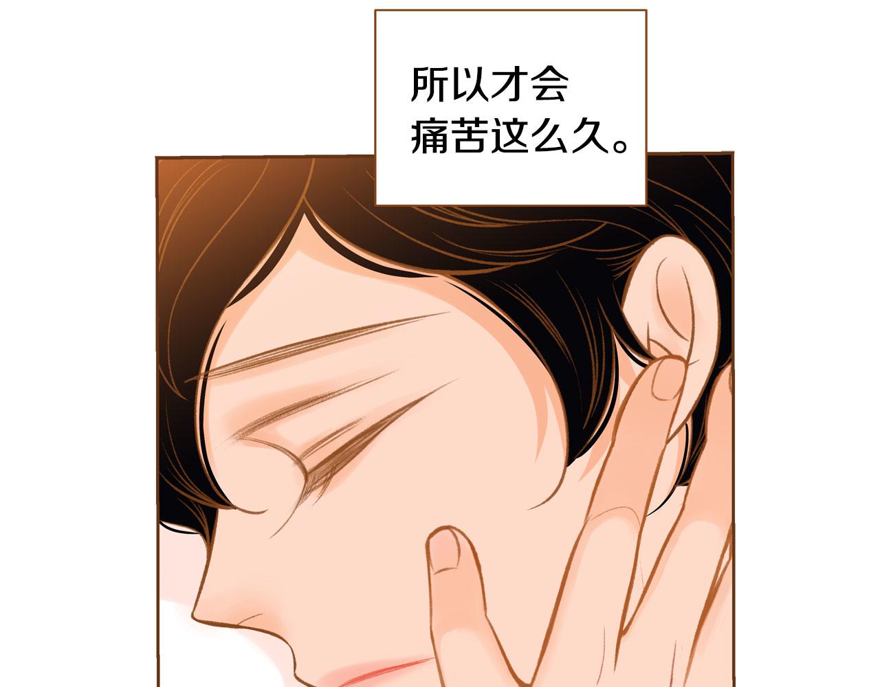 第33话 那天的事148