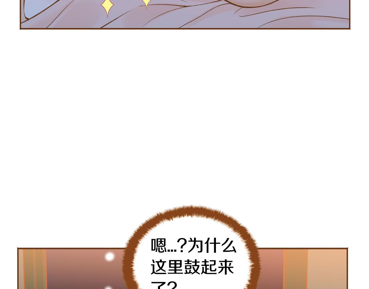 第33话 那天的事151