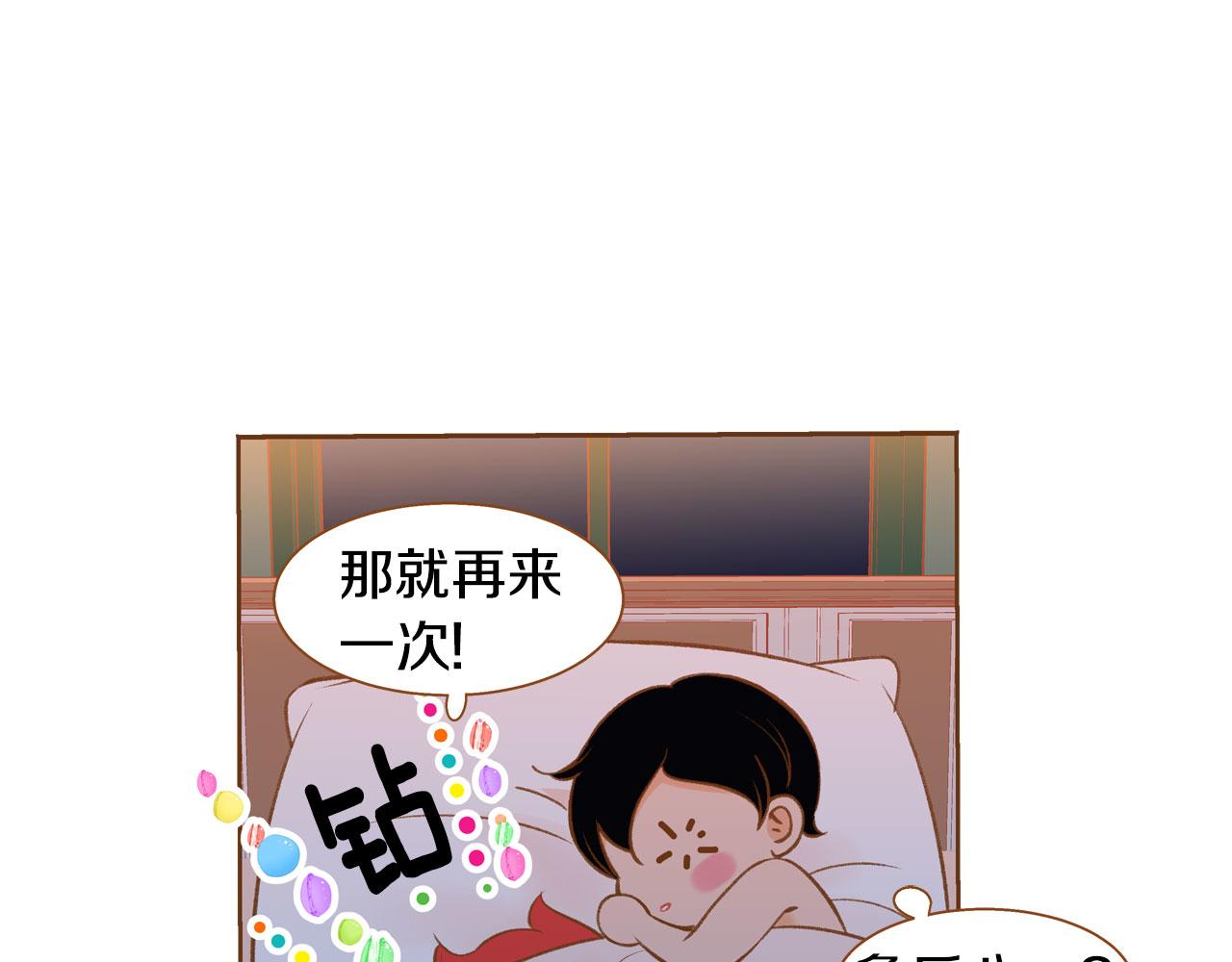 第33话 那天的事153