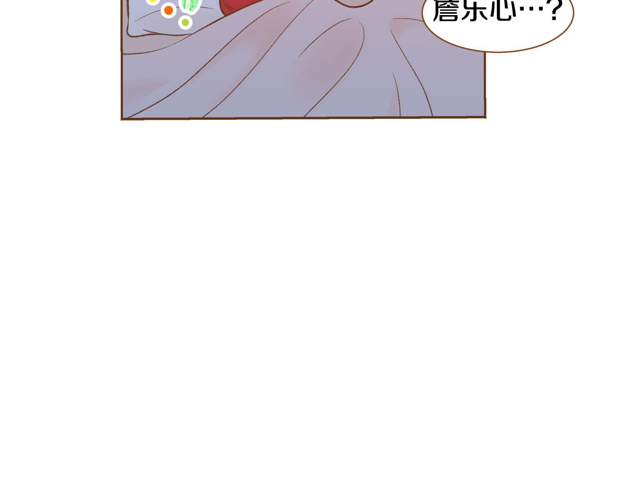 第33话 那天的事154
