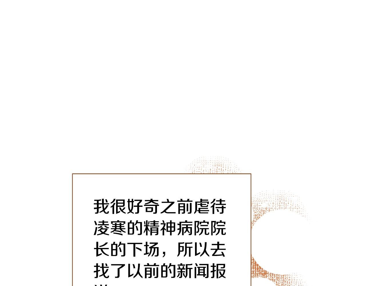 第33话 那天的事156
