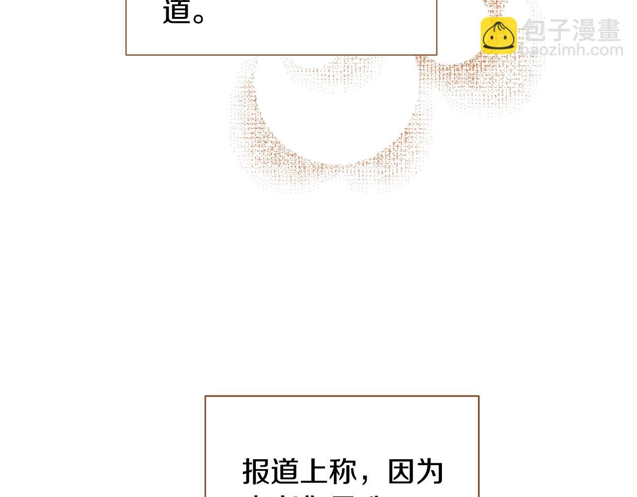 第33话 那天的事157