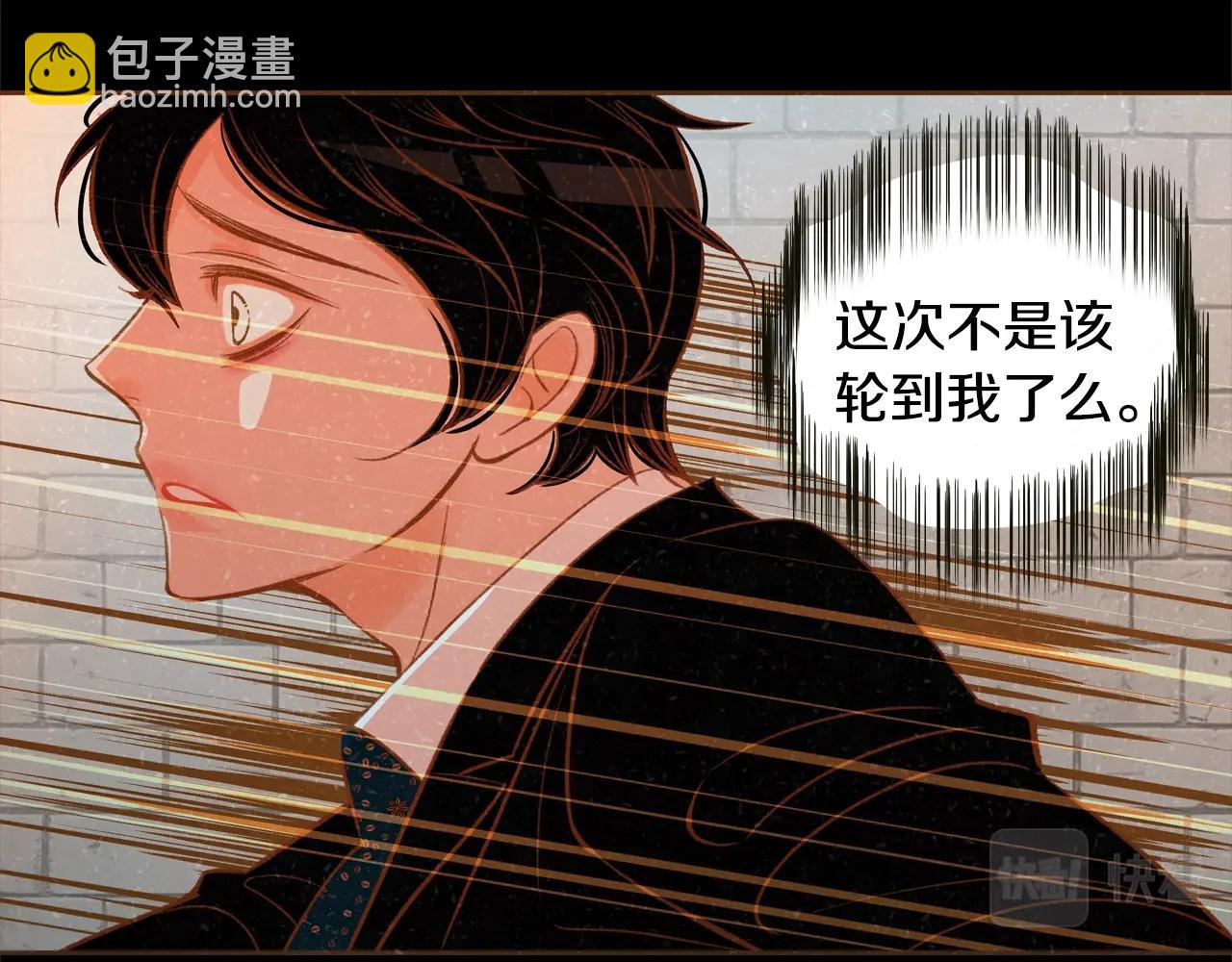 第33话 那天的事16