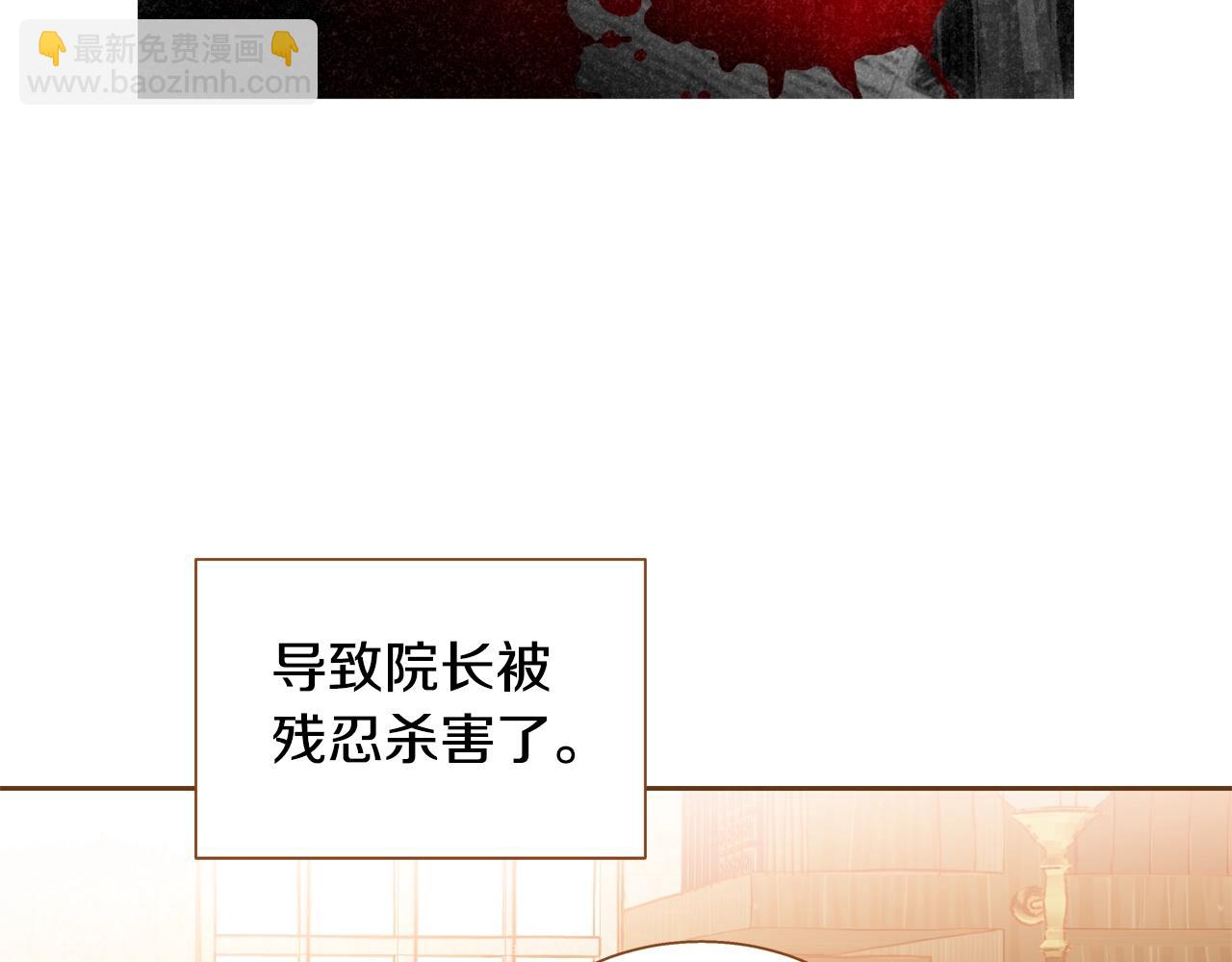 第33话 那天的事163