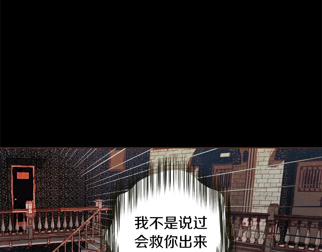 第33话 那天的事17