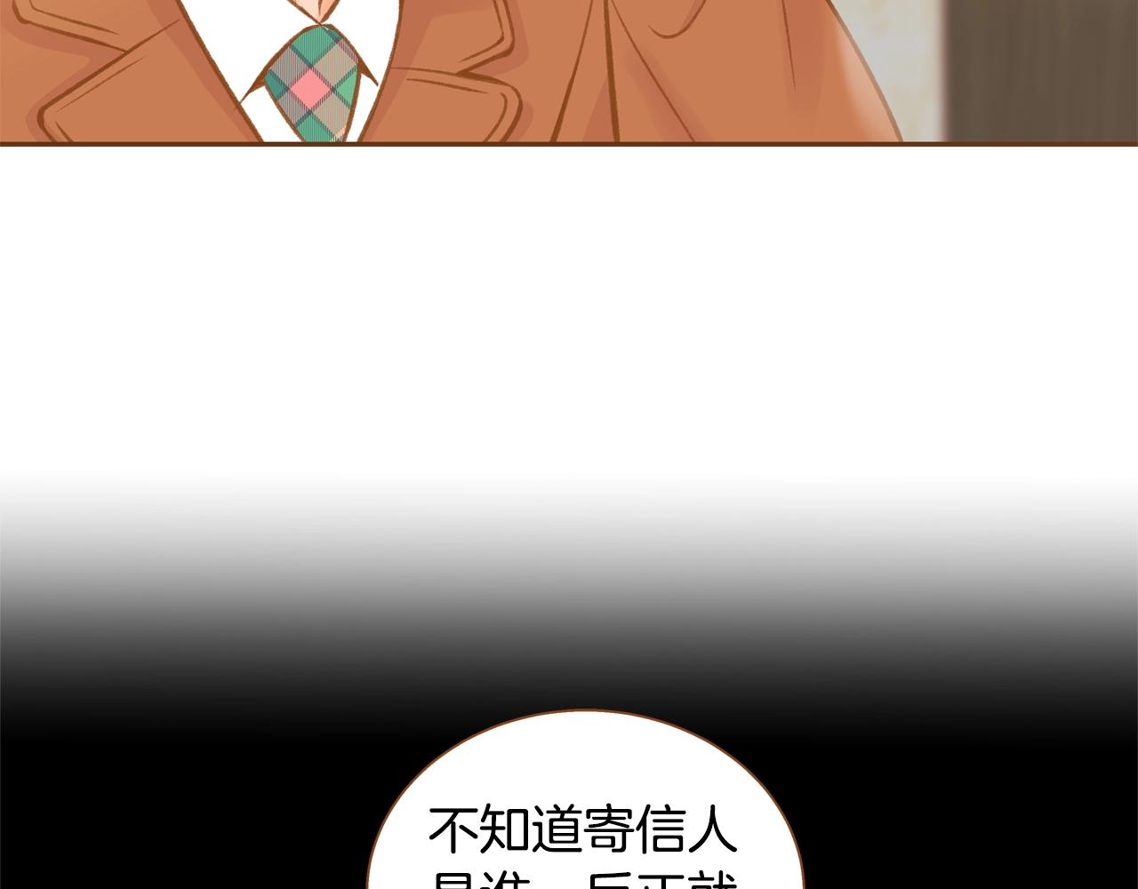 第33话 那天的事171