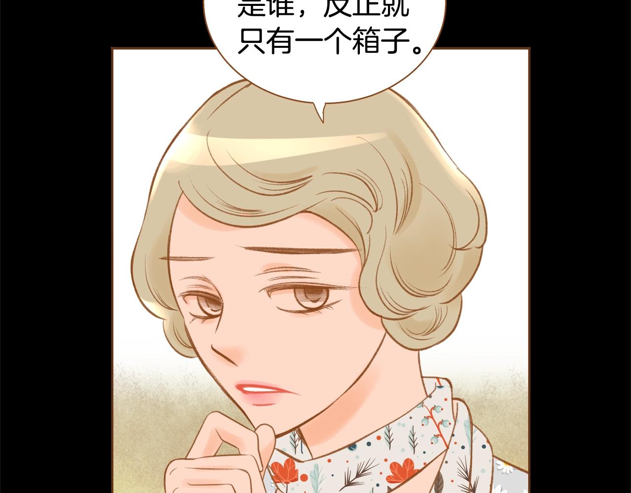 第33话 那天的事172