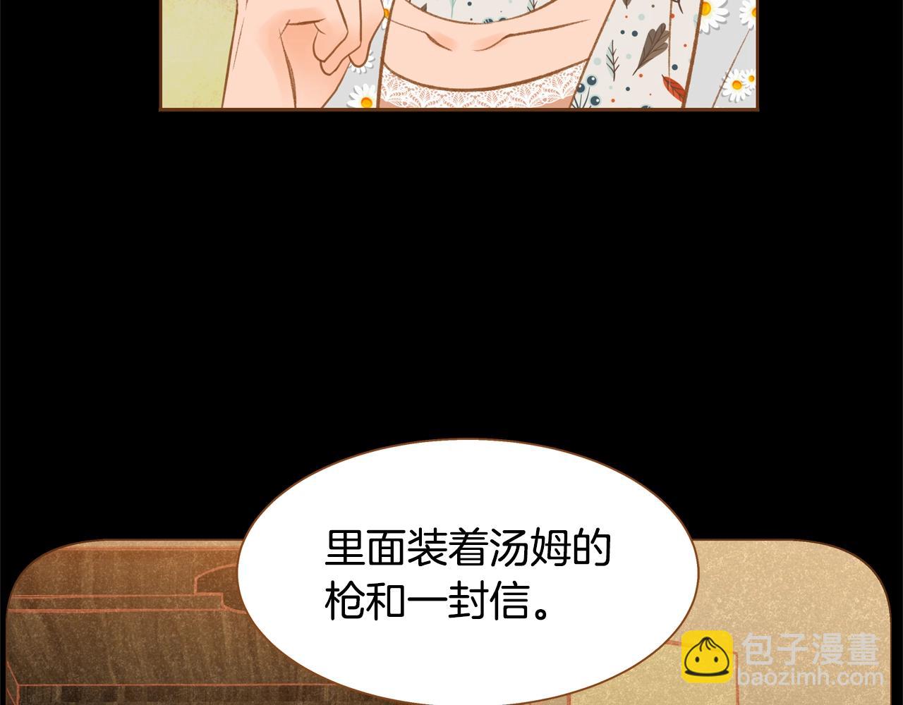 第33话 那天的事173