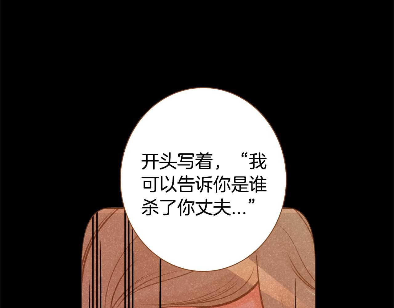 第33话 那天的事175