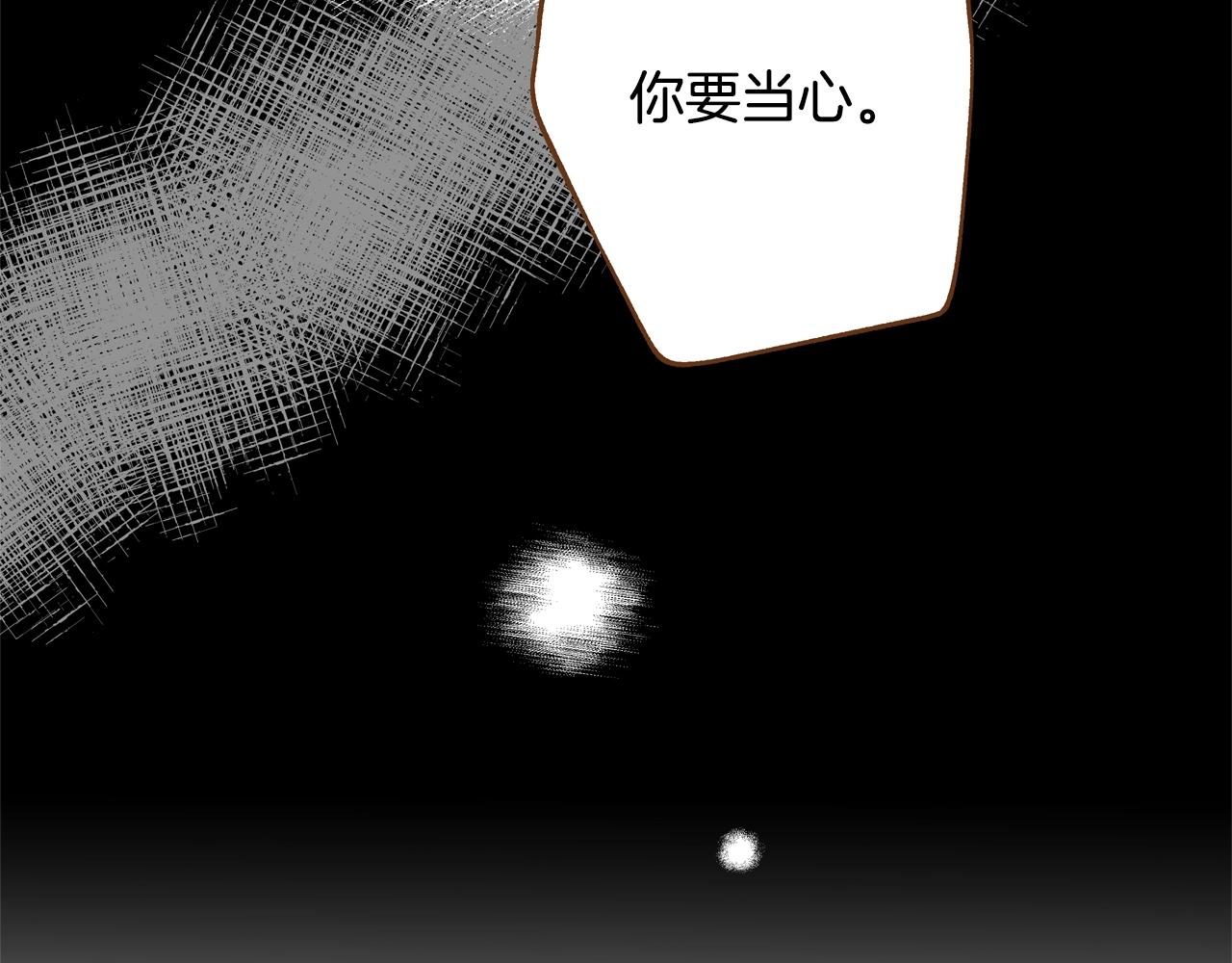 第33话 那天的事179