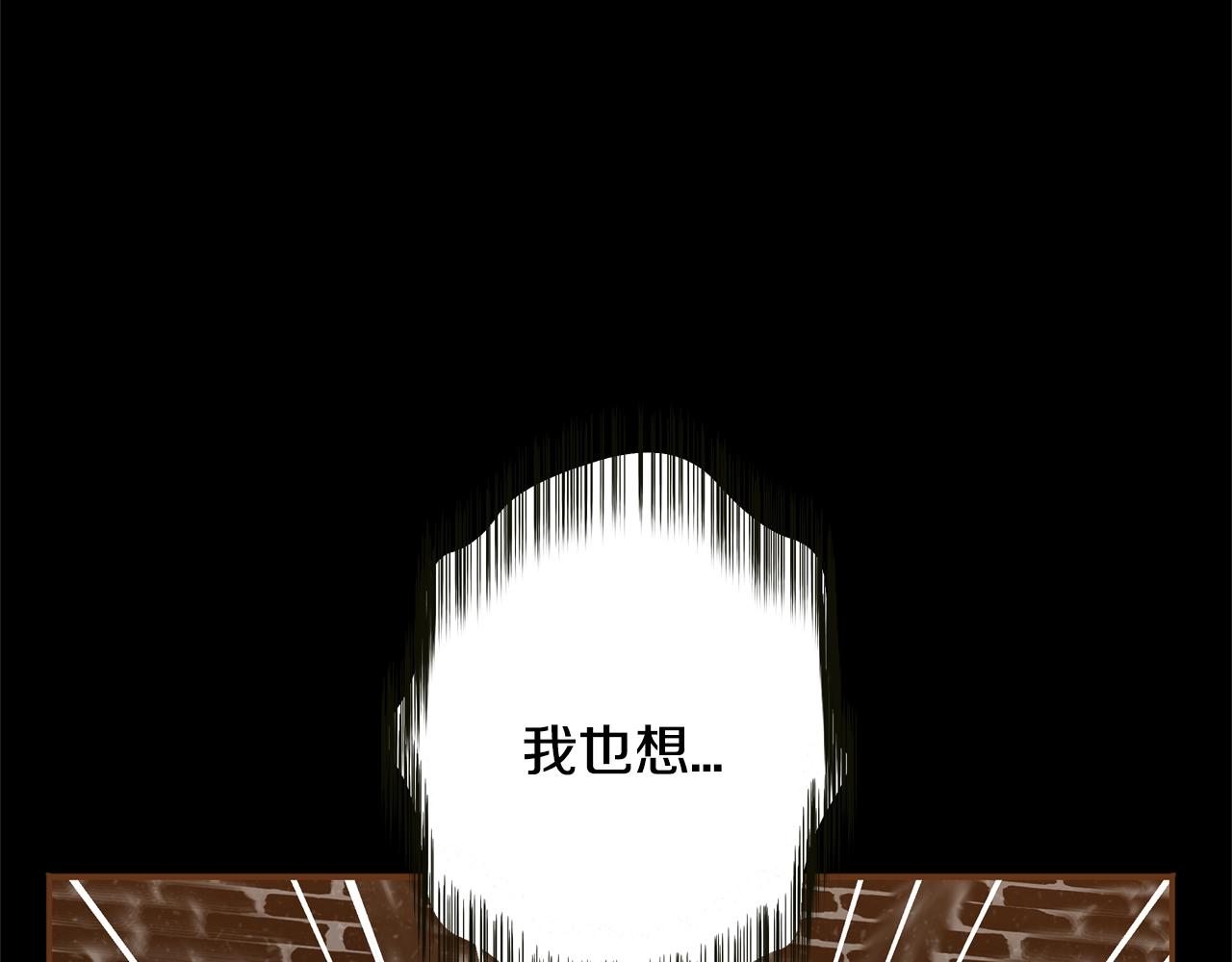 第33话 那天的事19