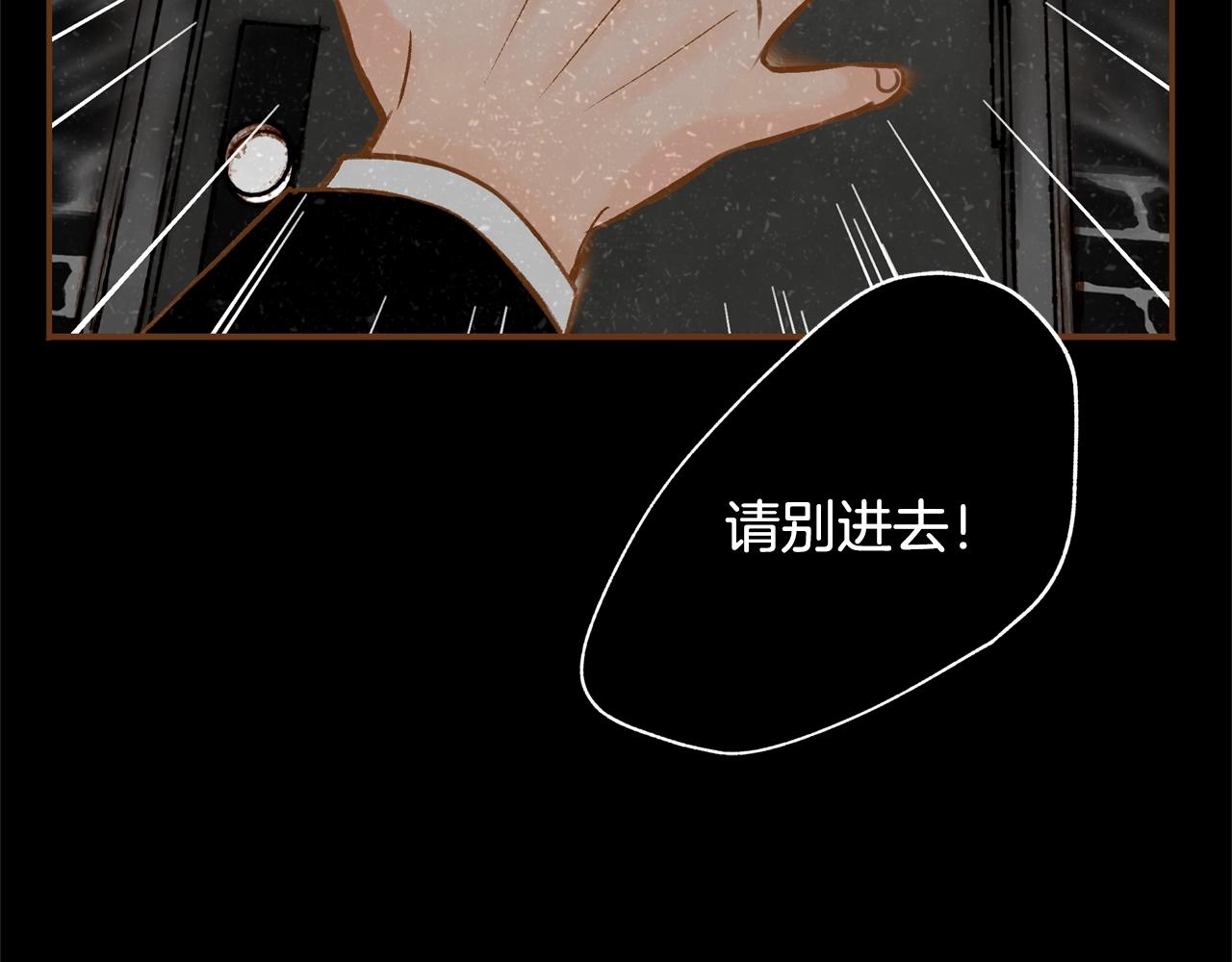 第33话 那天的事21