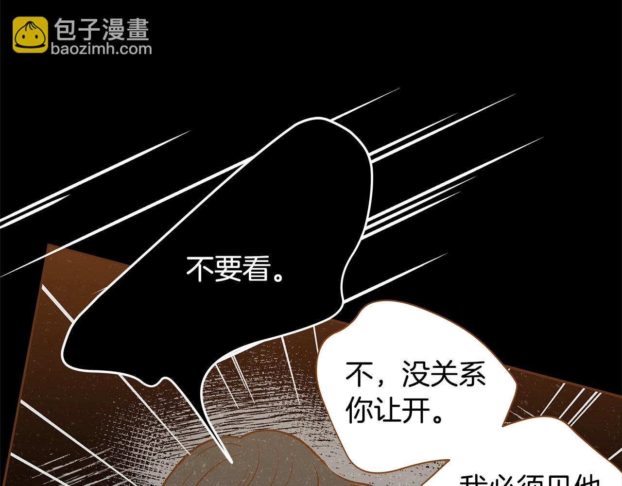 第33话 那天的事23